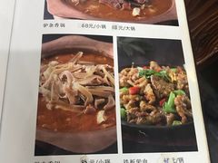 菜单-张满意驴肉火烧(西四店)