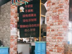 -老红桥炸灌肠牛肚锅烧烤(定福庄店)