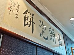 -望海湾海鲜楼·海鲜(开发区店)