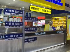 -7mall美食潮地标