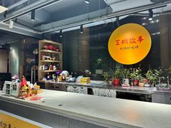 -芝城故事·闽北建瓯菜馆