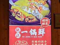 -吴记百家·私房菜·家宴(润园店)