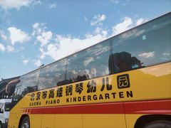 -高娃幼儿园