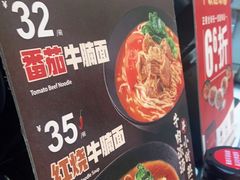 -永和大王(杨高中路店)