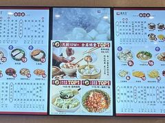 -蔡先生(双阳路店)