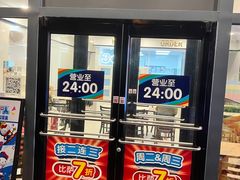 -达美乐比萨(凯莱赛店)