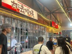 -回味黑鸭煲·始于2006(万松园店)