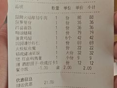 -蜜桃餐厅·伴山(海岸城店)