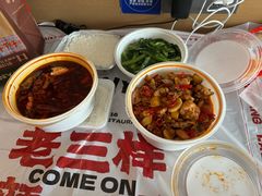 -老三样·旧食新味(船山路店)