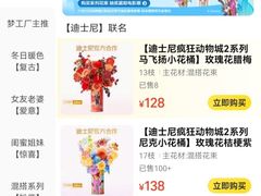 -美罗城