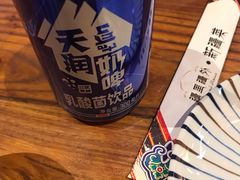 -疆里疆外·和田烤肉·清真