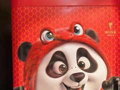 -眉州东坡(东坡印象水街店)