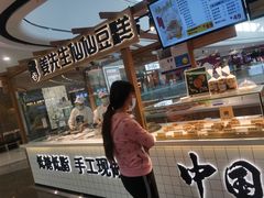 -姜先生仙仙豆糕(浦江万达店)