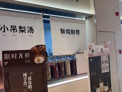 -炖物24章·顺时轻养茶(黄龙店)