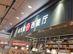 -Aqua Oasis 水天堂(常熟永旺店)