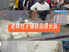 -袁大头包子(光华路店)