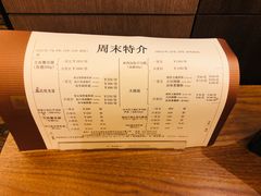 账单-利苑酒家(华熙国际店)