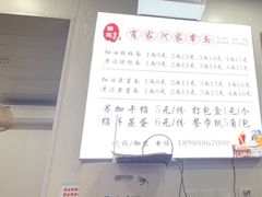 -肖家河家常面(肖家河北街店)