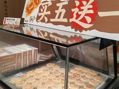 -糕大师•手作鲜糕点(滨湖万达店)