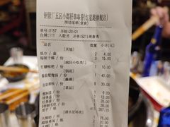 -钢管厂歆瑞源油卤串串香(春熙路太古里店)
