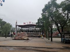 -哈尔滨文化公园