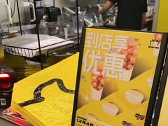 -茶力的小怪兽(梅林卓悦汇店)