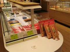 -好利来(欧尚广场店)