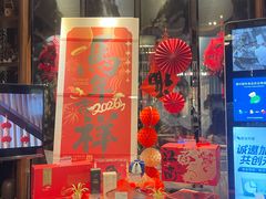 -松鹤楼(山塘街店)