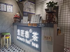 门面-素匠泰茶(三里屯SOHO工体奶茶店)