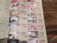 菜单-东巴人鱼豆花火锅(幸福街店)