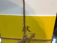 -阮大兴糕团(滨江宝龙店)