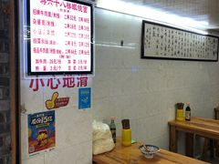 大堂-蒋六十八梯眼镜面(渝中店)