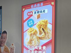 -吉祥馄饨(上海新上大店)