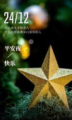 点击看大图 -爱弥儿月子中心(省医院店)