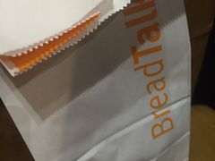 -BreadTalk面包新语·烘焙蛋糕(领展购物广场店)