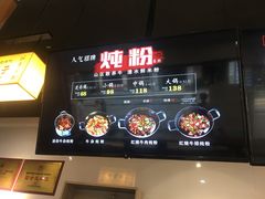 -刘聋子粉馆(张家界总店)