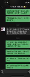 -广州美莱医疗美容医院