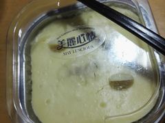 -美丽心情蛋糕(江苏路店)