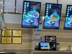 -舌尖尖·兰州牛肉面(浦东机场店)