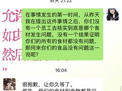 -LA MAISON公鸡和龙(蛇口店)