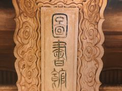 -武汉大学老图书馆