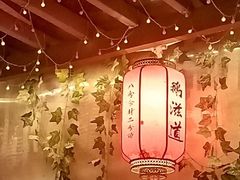 -鹅滋道(甘坑古镇店)