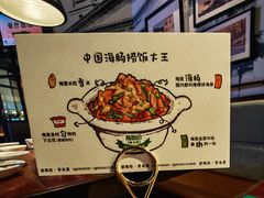 -前海沿·青岛菜(五四广场永旺店)