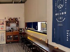 -埋位小酒馆(东城店)