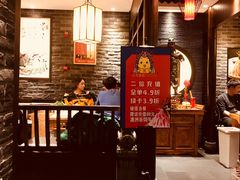 大堂-大龙燚火锅