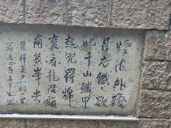 -莫干山风景区