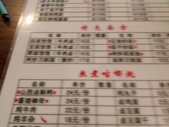 菜单-晋麦香刀削面(光彩路店)