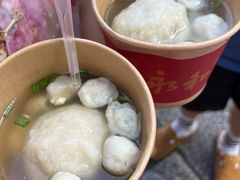 -永和鱼丸(南后街店)