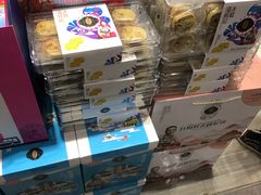 零售区-潘祥记鲜花饼(昆明长水国际机场店)