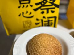 -蔡澜点心·粤菜(花城汇南区店)